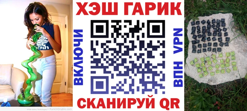 ГАШИШ индика сатива Ряжск