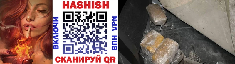 ГАШИШ Premium  Купить  Ряжск 