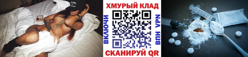 Купить закладки  Ряжск  ГЕРОИН VHQ 