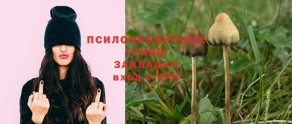 кокаин VHQ Щёлкино