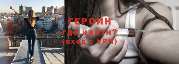 мескалин Щучье