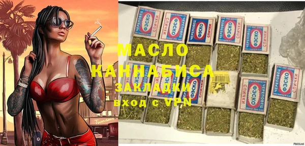 первитин Щигры