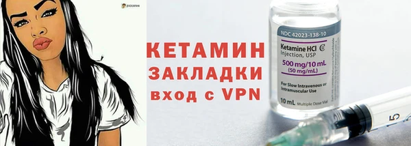 мескалин Щучье