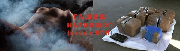 кокаин VHQ Щёлкино