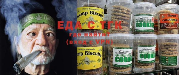 мескалин Щучье