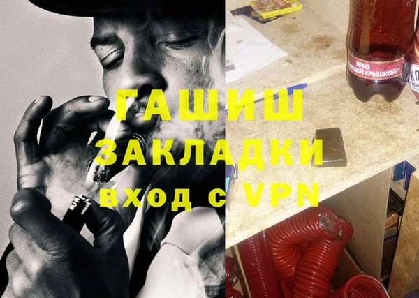 кокаин VHQ Щёлкино