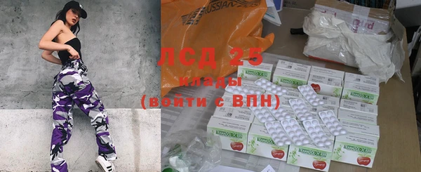 первитин Щигры