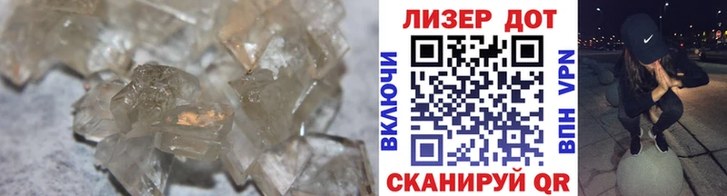 Купить  Ряжск  LSD-25 экстази кислота 