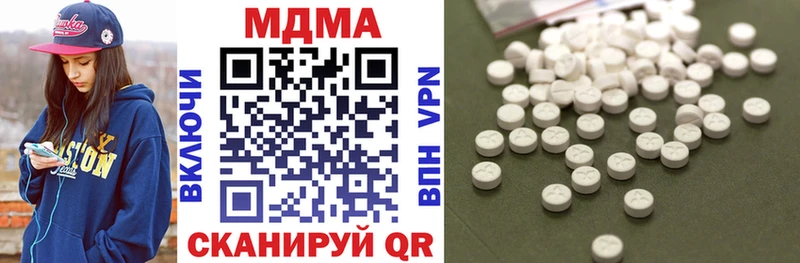 MDMA молли  Купить где  Ряжск 