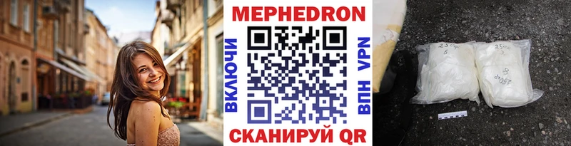 Купить закладки  Ряжск  МЯУ-МЯУ mephedrone 