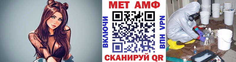 МЕТАМФЕТАМИН кристалл  Купить  Ряжск 