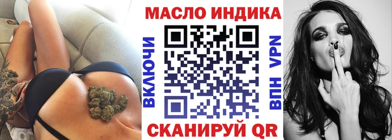 Купить где  Ряжск  Дистиллят ТГК концентрат 