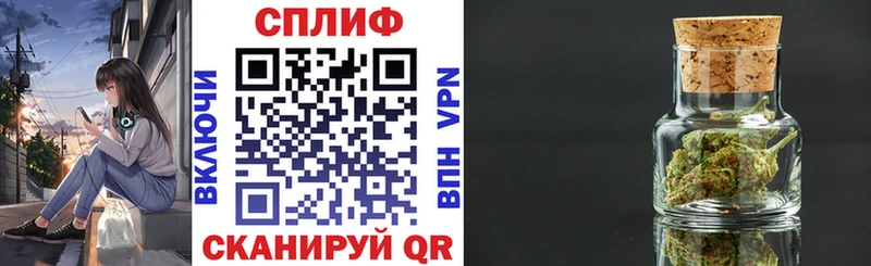 Купить  Ряжск  МАРИХУАНА White Widow 